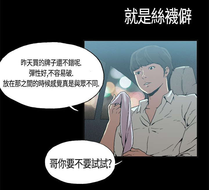 第4章：嗜好11