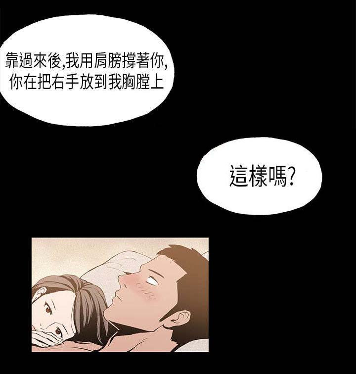 第7章：对戏13