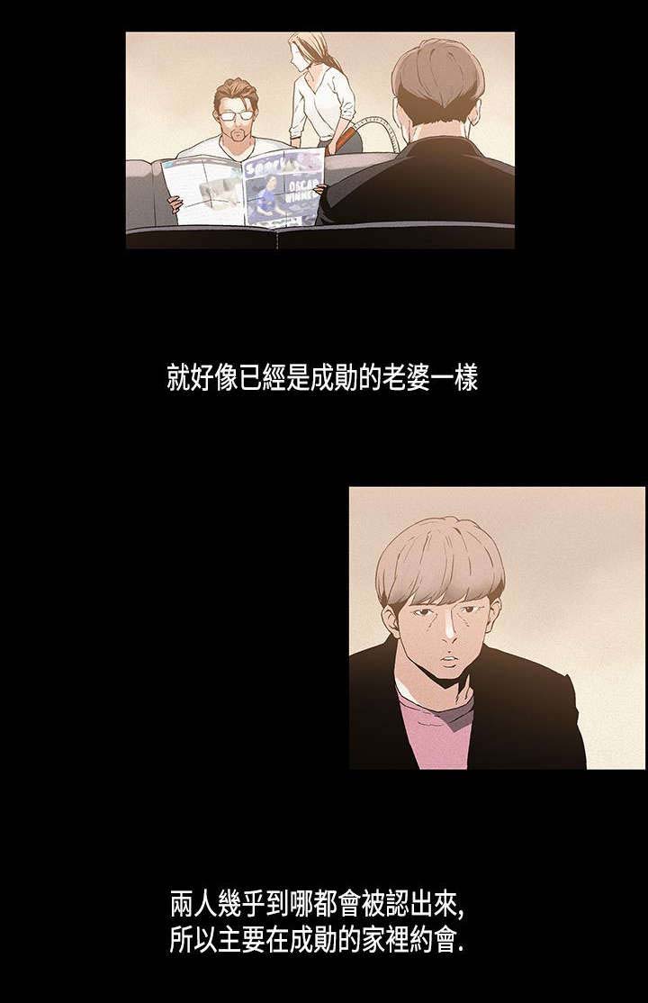 第11章：平淡7