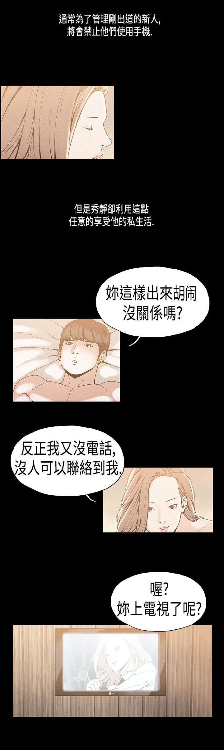 第17章：复出0