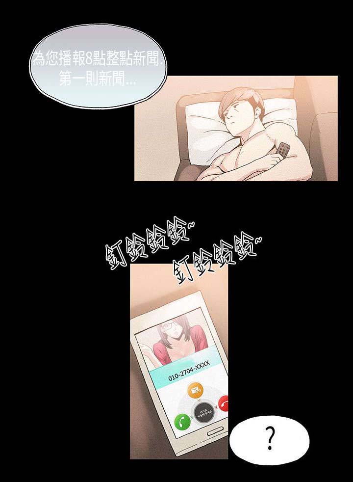 第18章：虚弱11