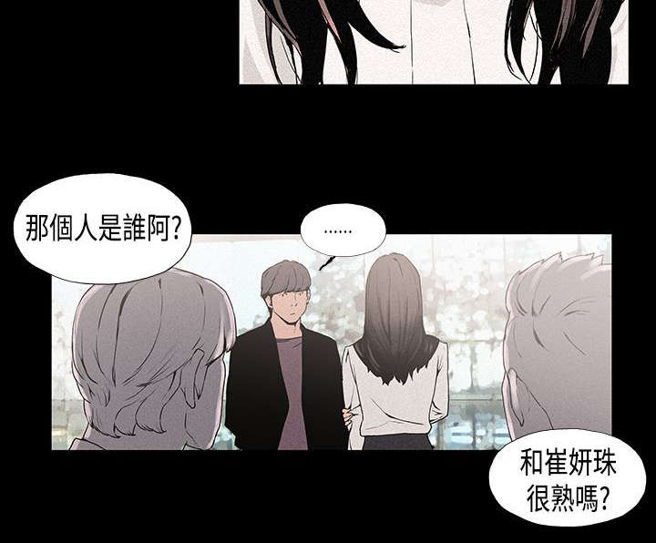 第10章：关系2