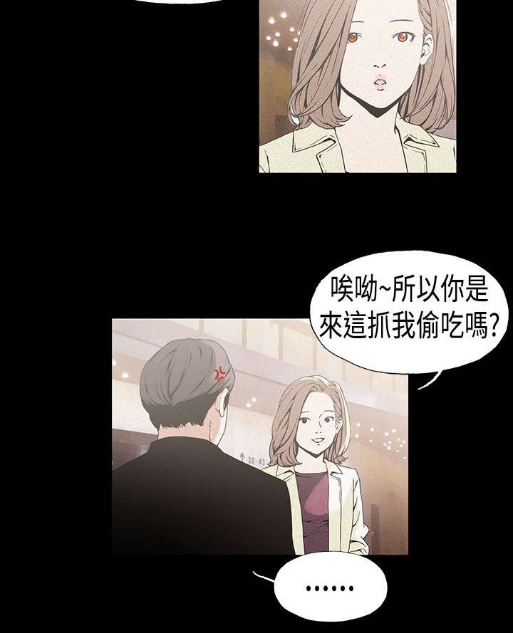 第17章：复出3