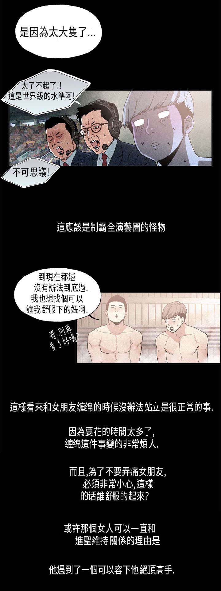 第15章：维持2