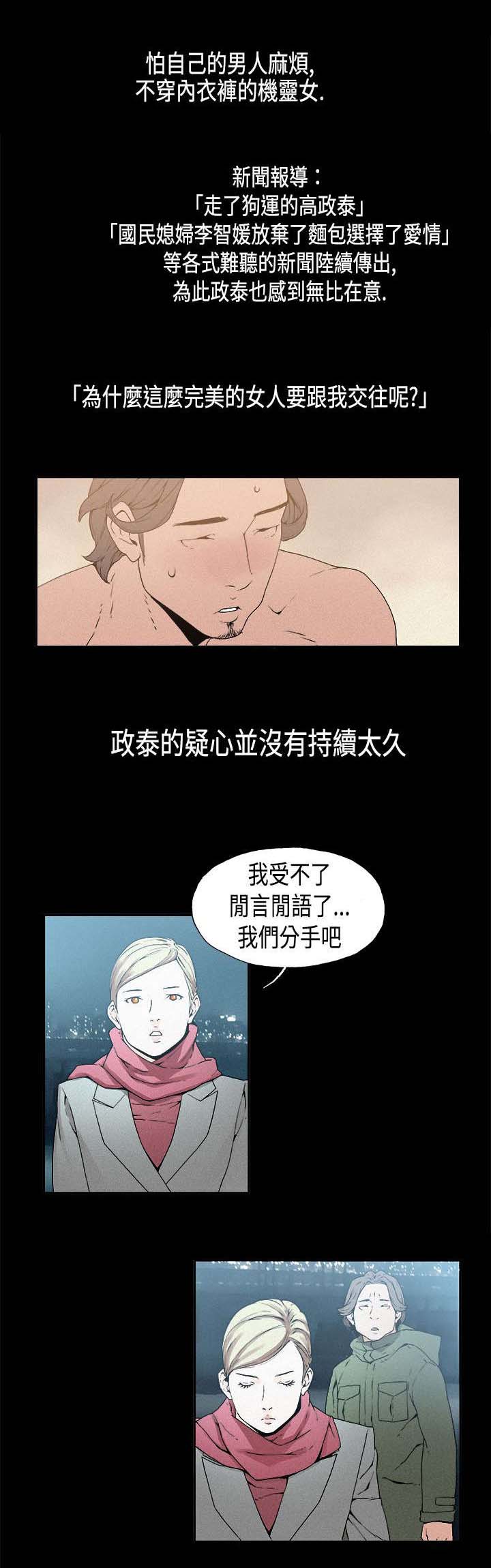 第12章：决裂4