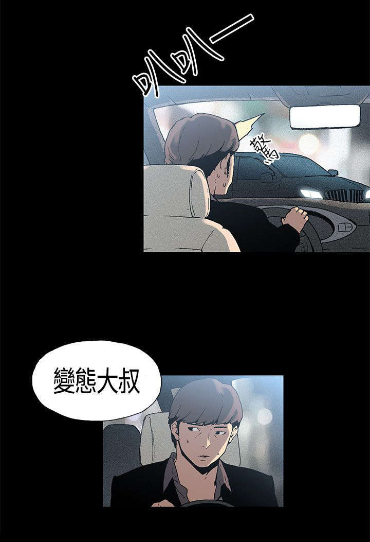 第2章：三人游2