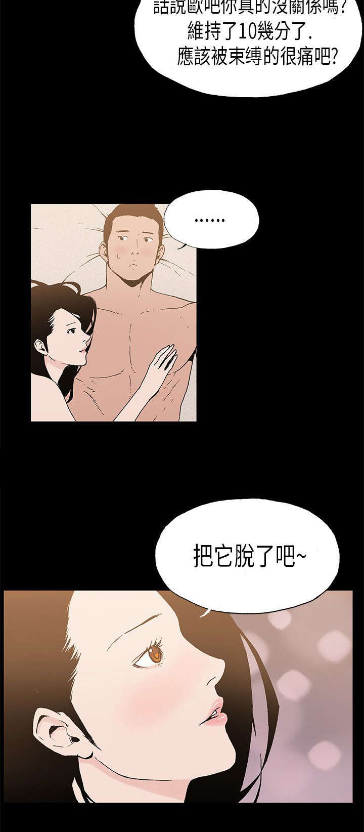 第7章：对戏18