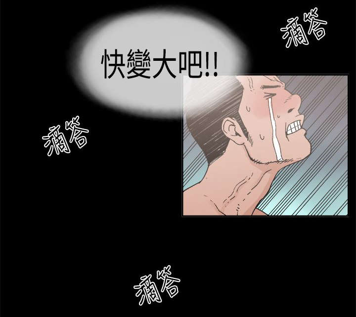 第23章：愤怒1