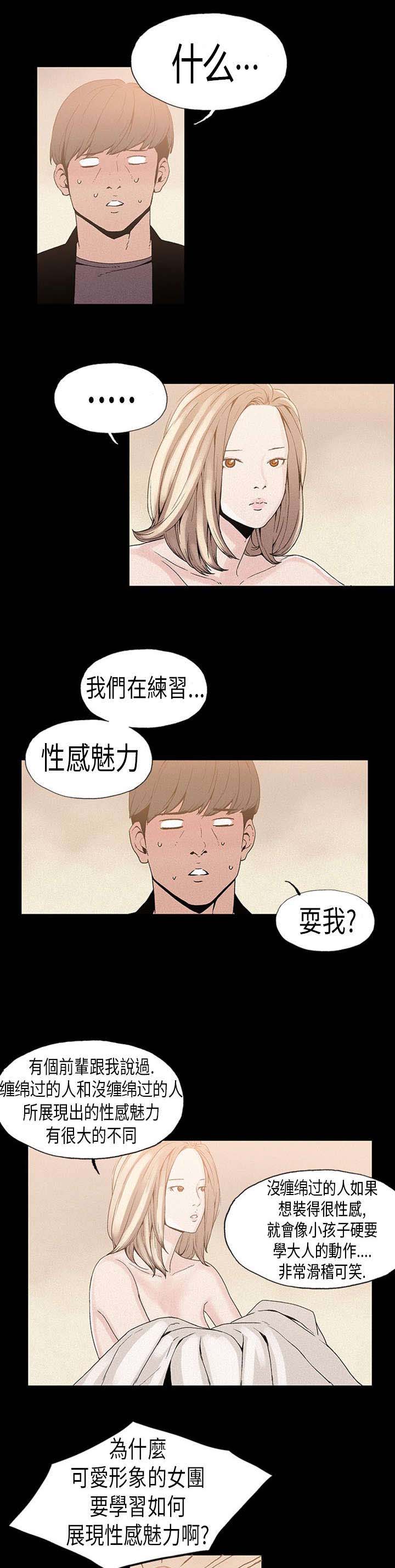 第16章：练习生7