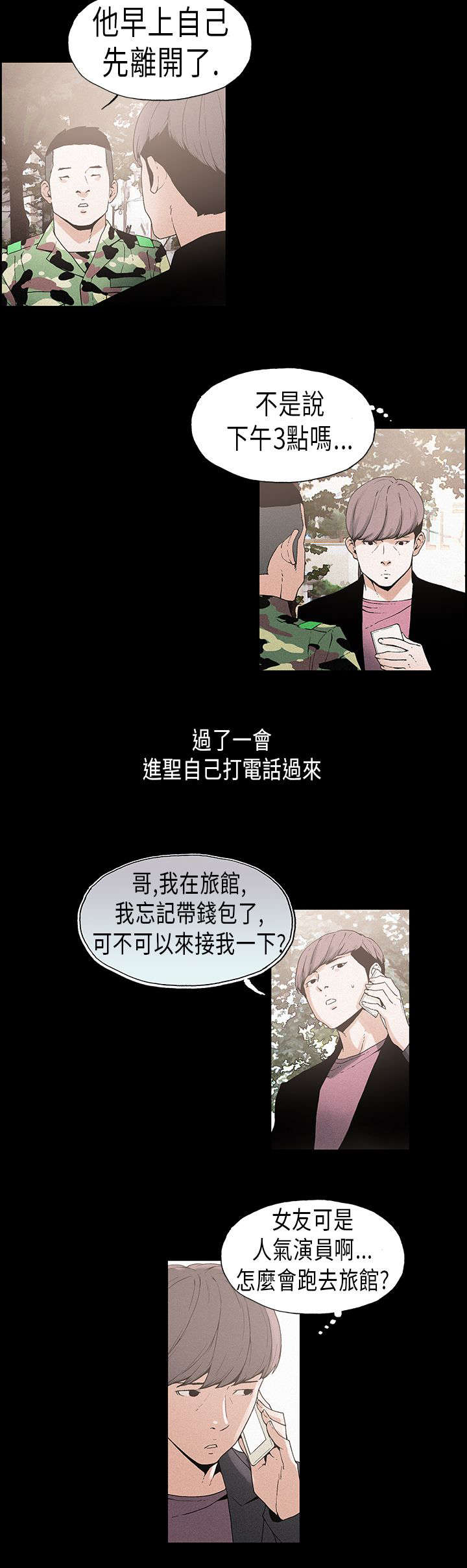 第14章：表面3