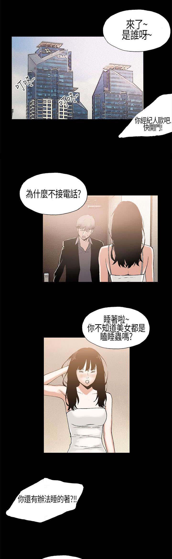 第6章：好奇9