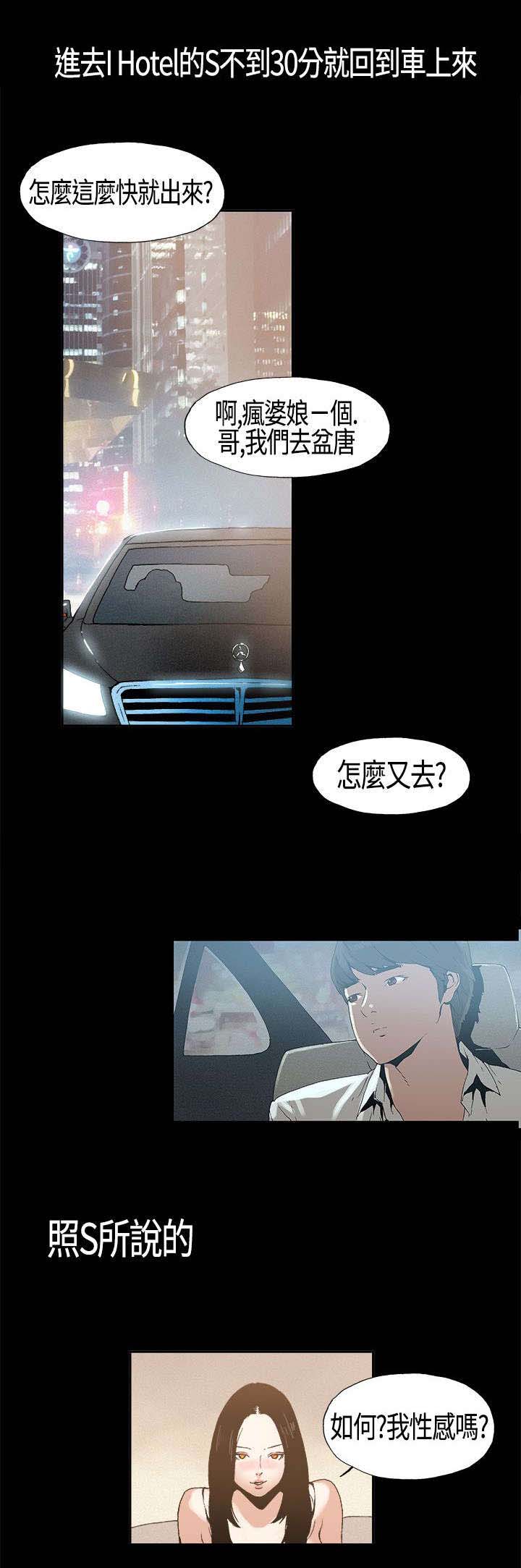 第5章：假戏真做0