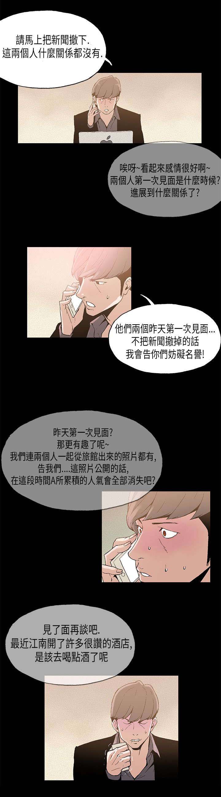 第6章：好奇8