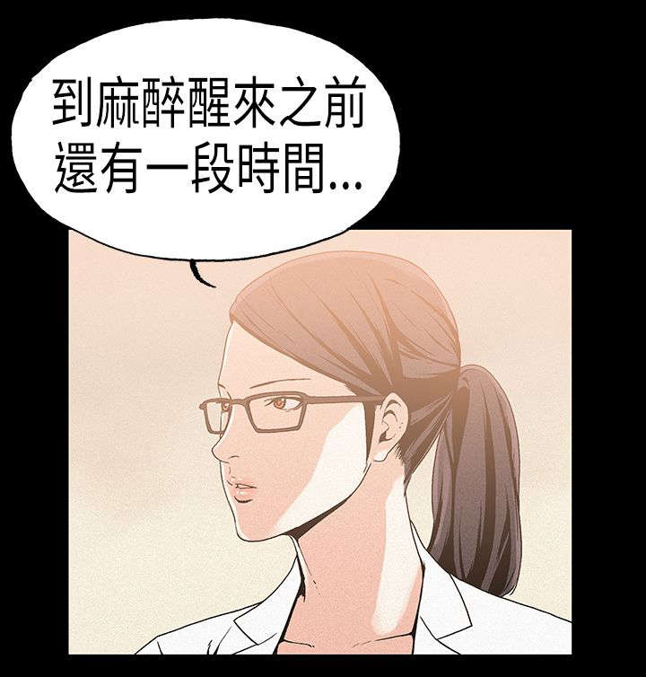 第19章：过度野心1