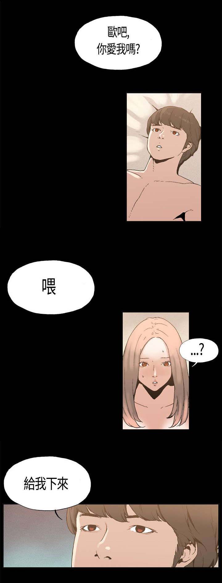 第4章：嗜好1