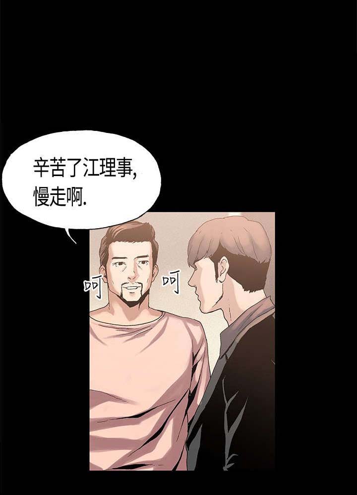 第3章：牺牲8