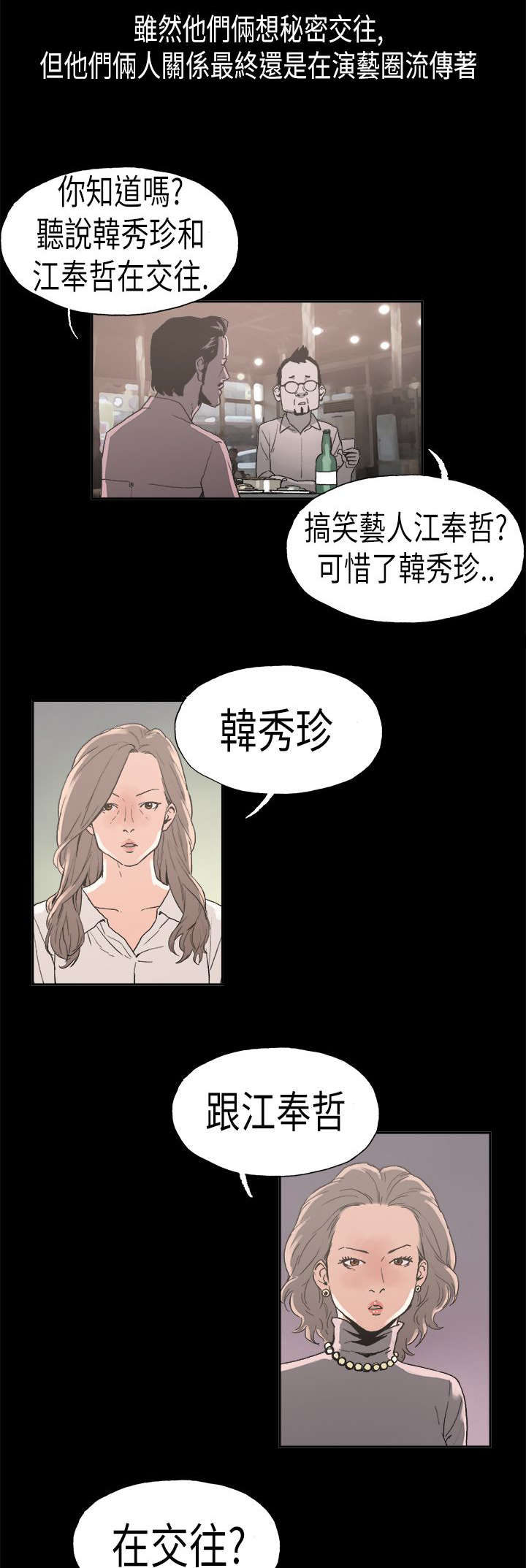第24章：安定5