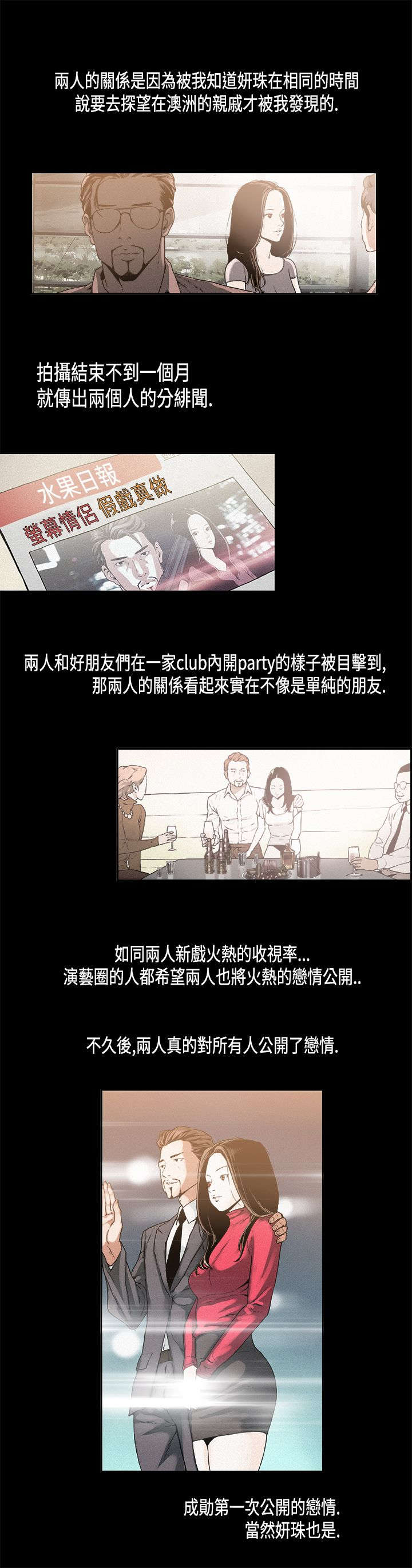 第11章：平淡5
