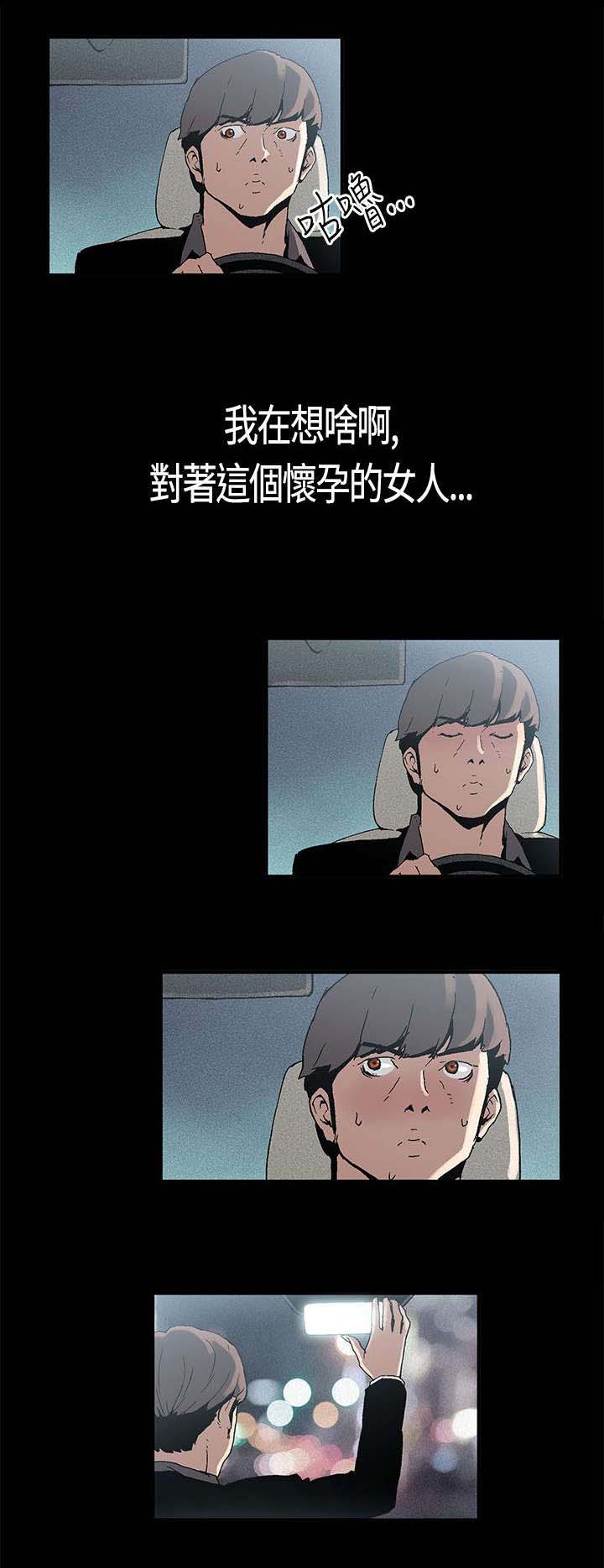 第2章：三人游1