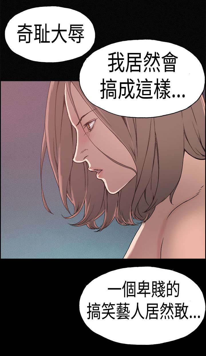 第22章：斯文9