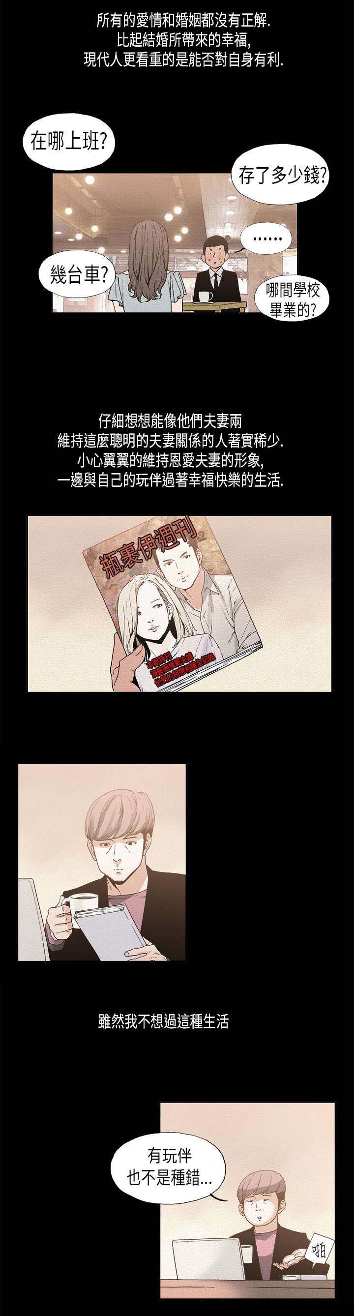 第15章：维持5