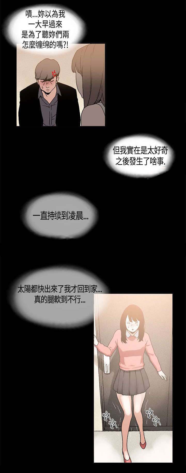 第8章：秘密0