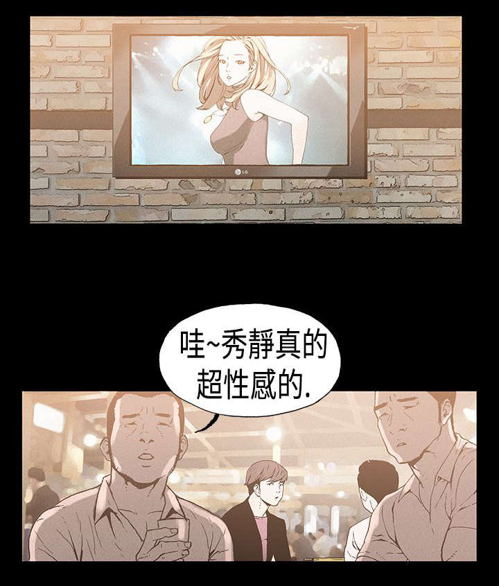第17章：复出13