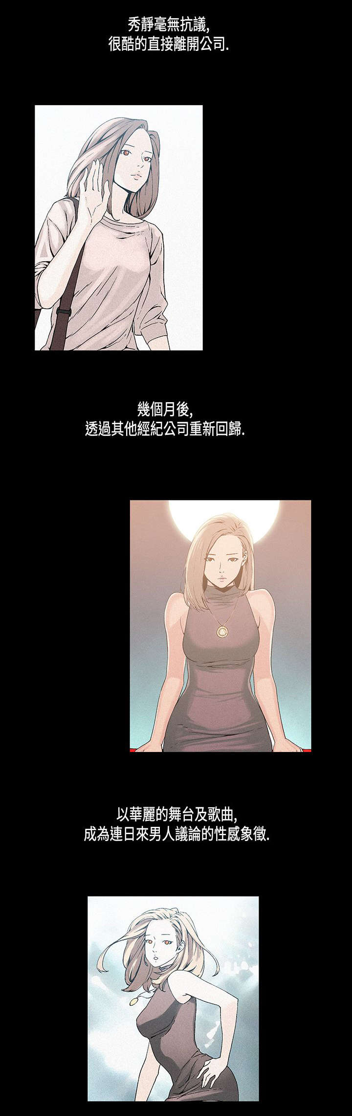 第17章：复出12