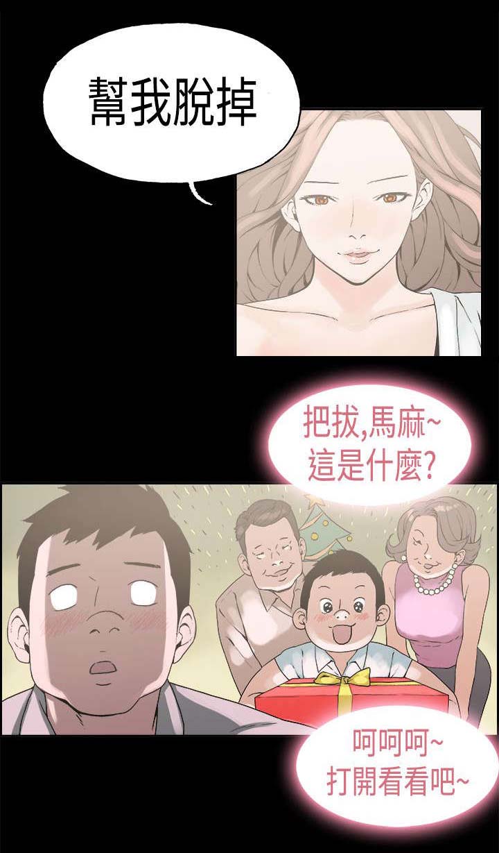 第22章：斯文0