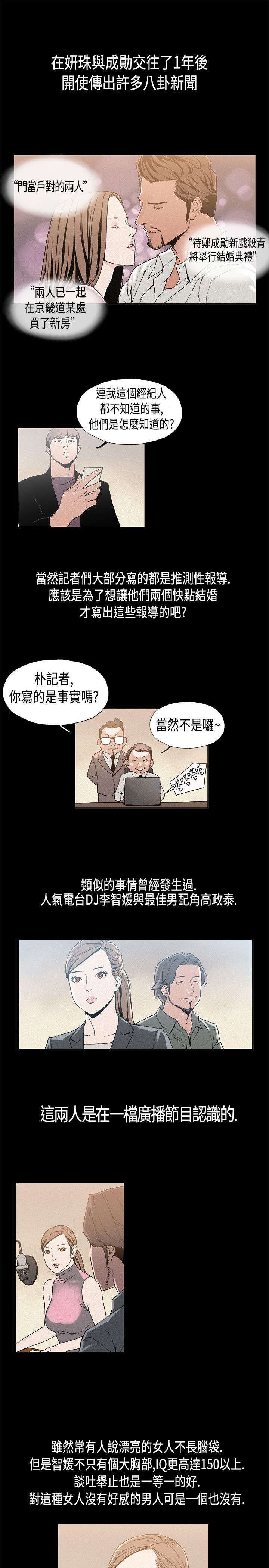 第12章：决裂0