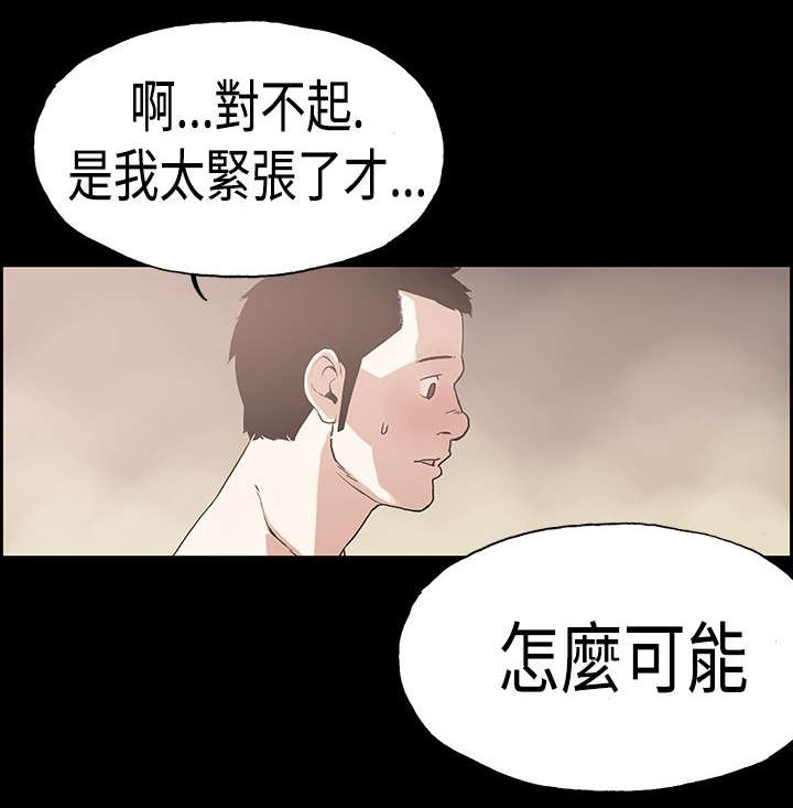 第22章：斯文8