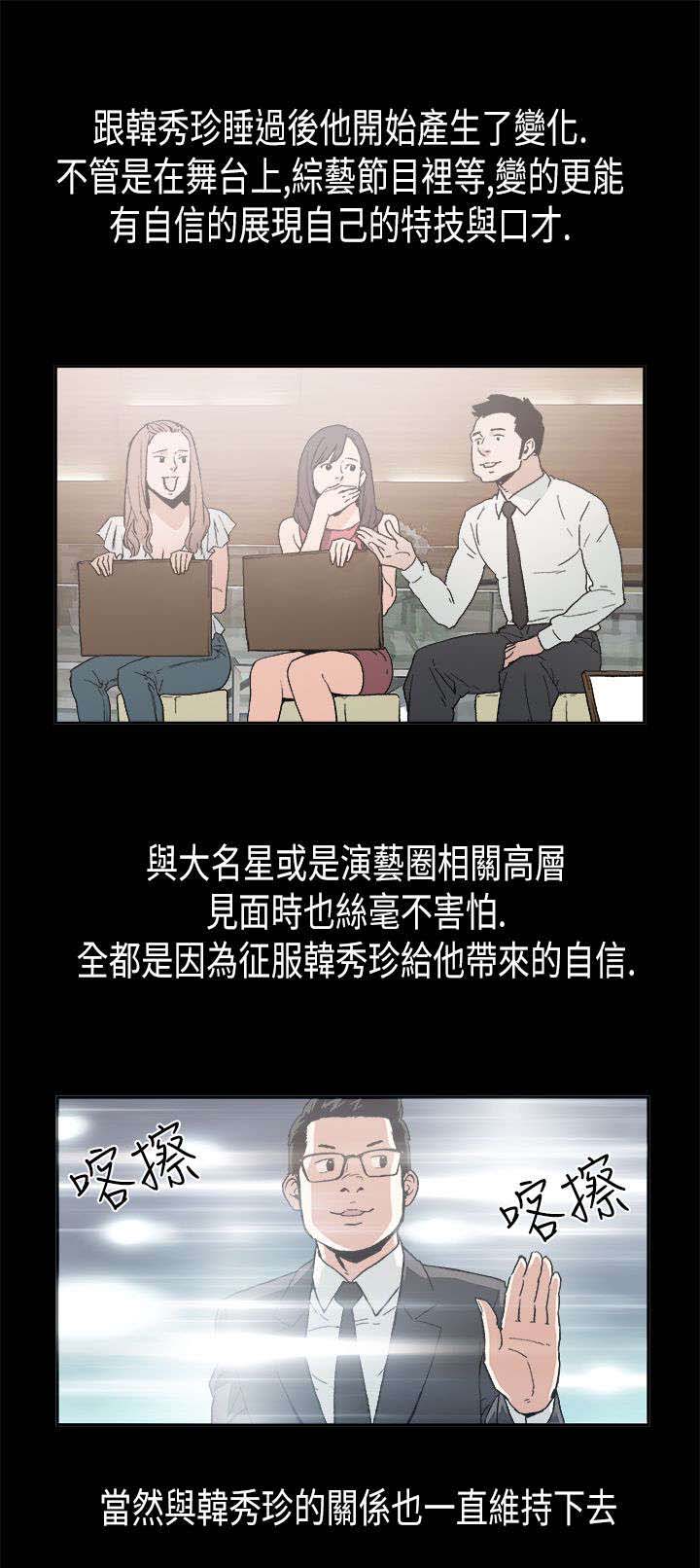 第24章：安定4