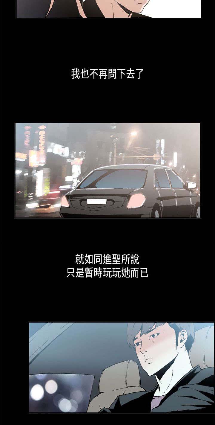 第14章：表面5