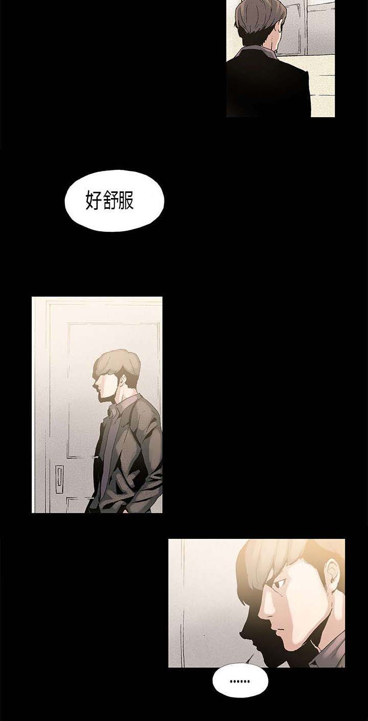 第2章：三人游8