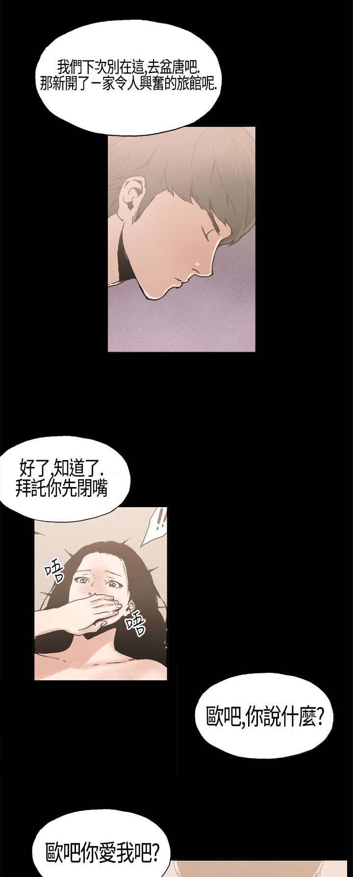 第5章：假戏真做4