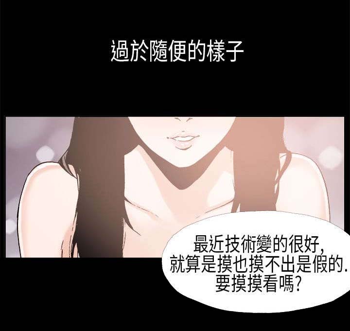 第6章：好奇2