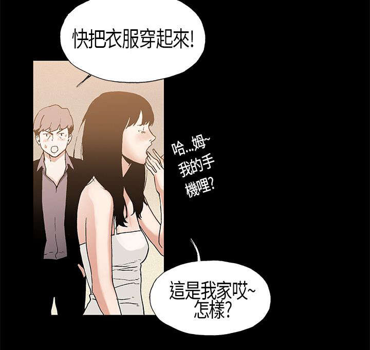 第6章：好奇10