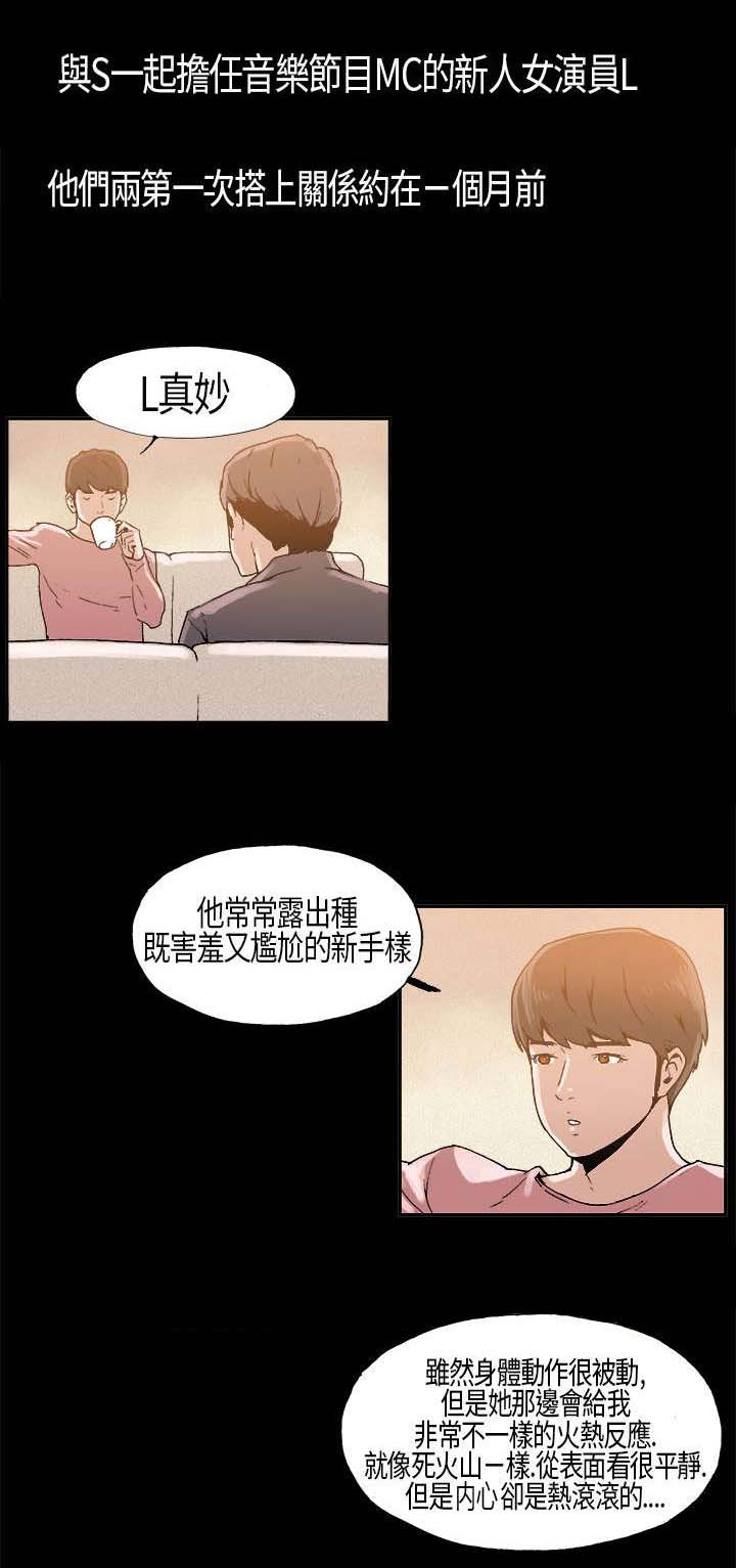第5章：假戏真做8