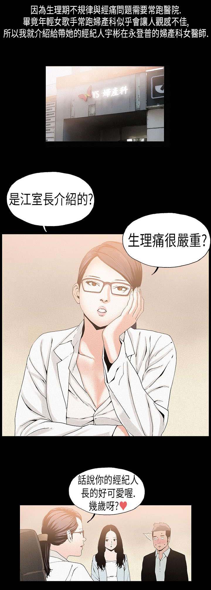 第18章：虚弱3