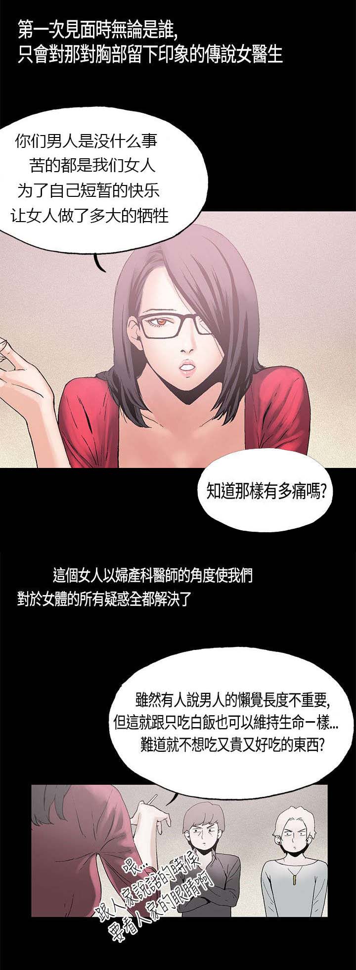 第1章：善后10