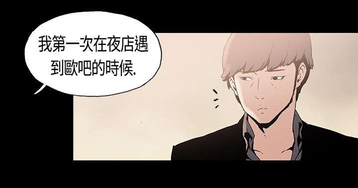 第1章：善后12