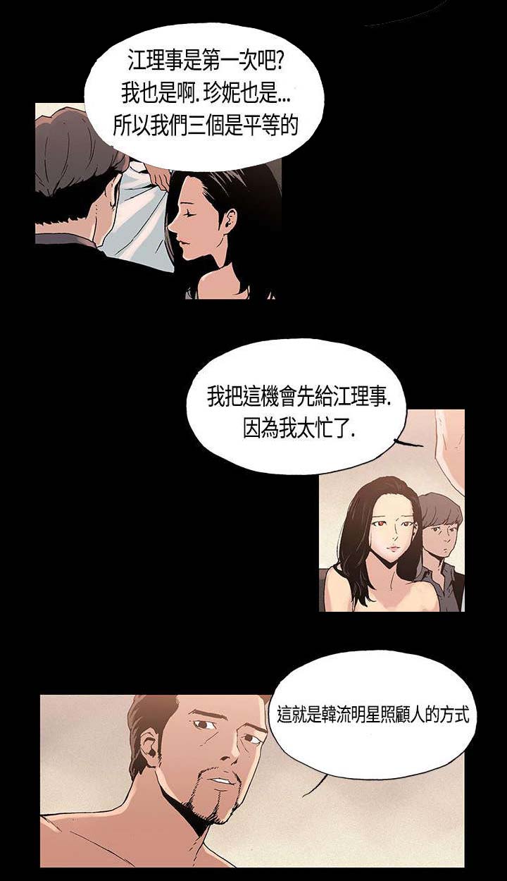 第3章：牺牲1