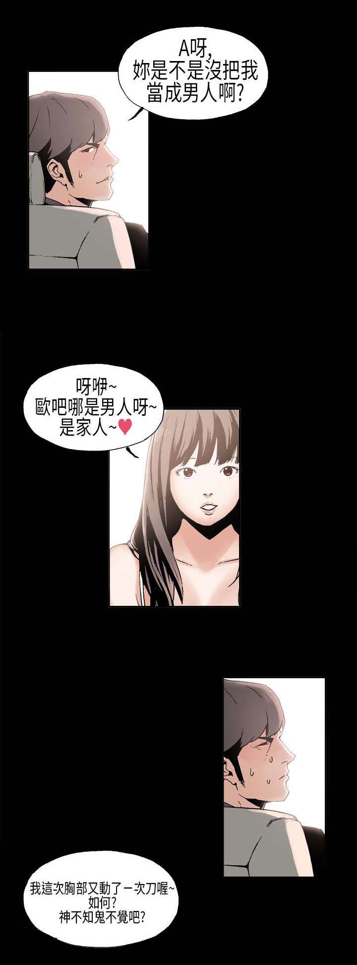 第6章：好奇1
