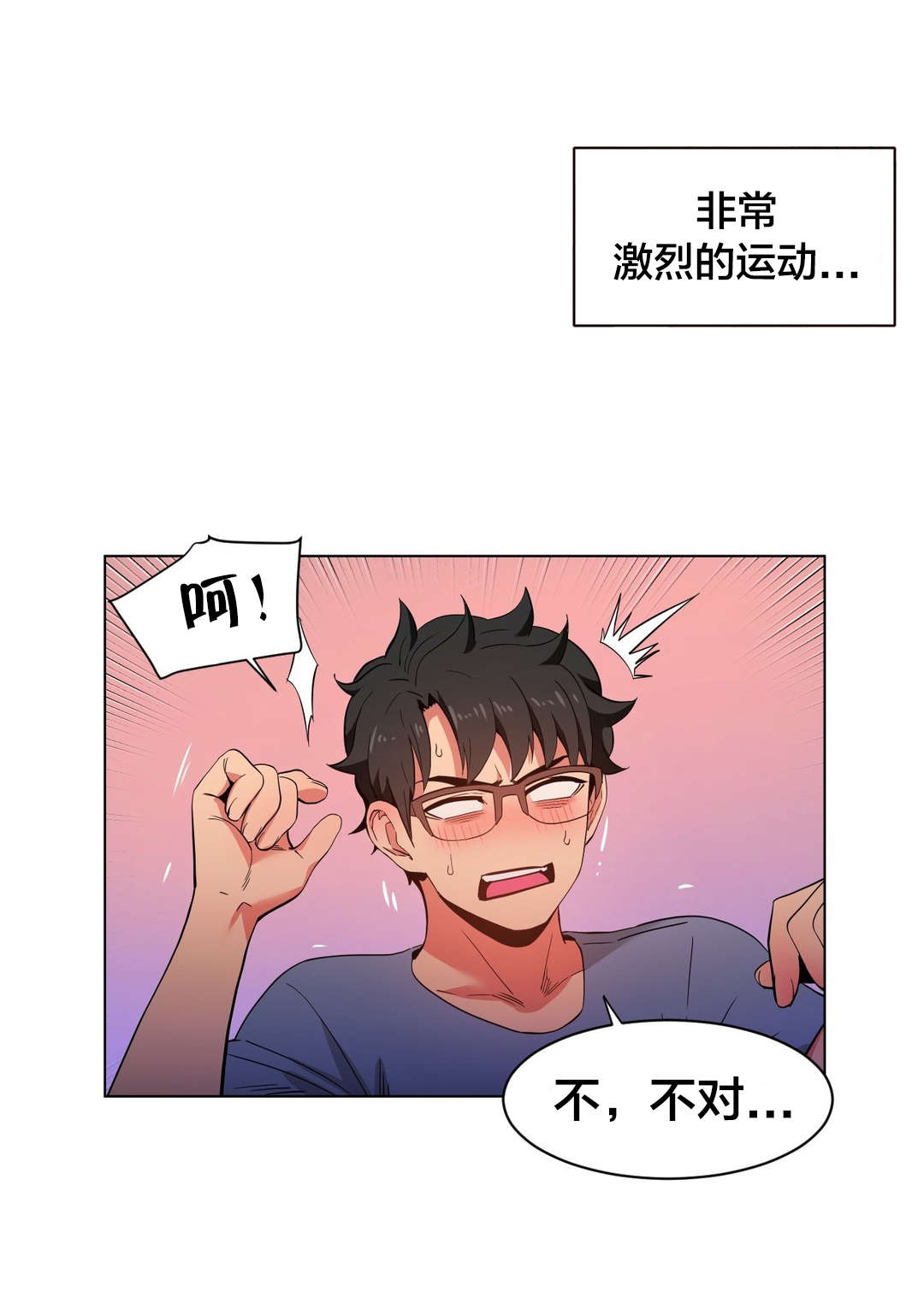 第39章：变化15