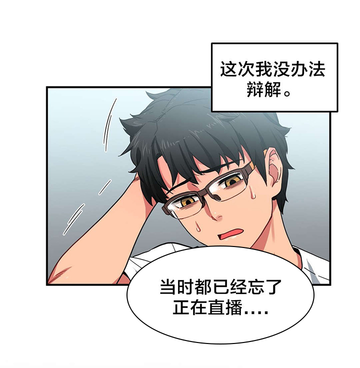 第11章：计划泡汤5