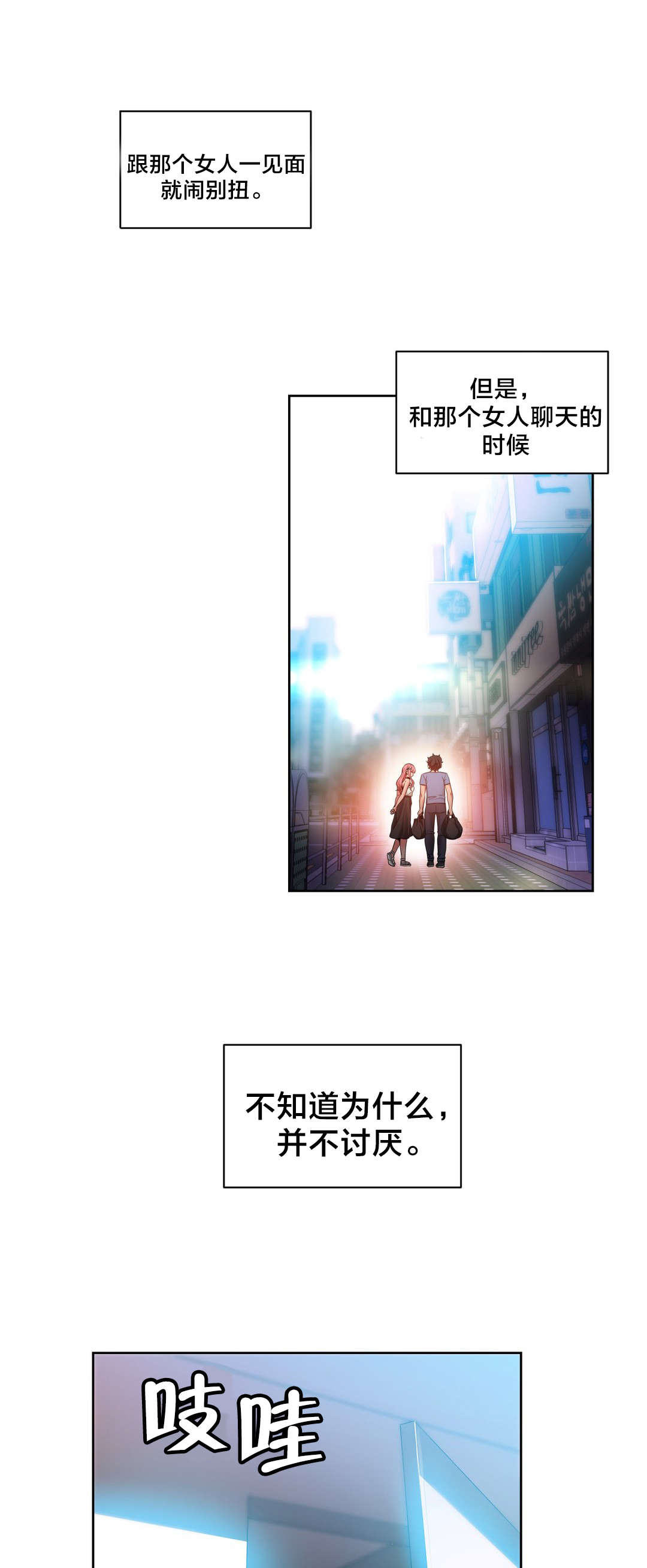 第44章：提案9