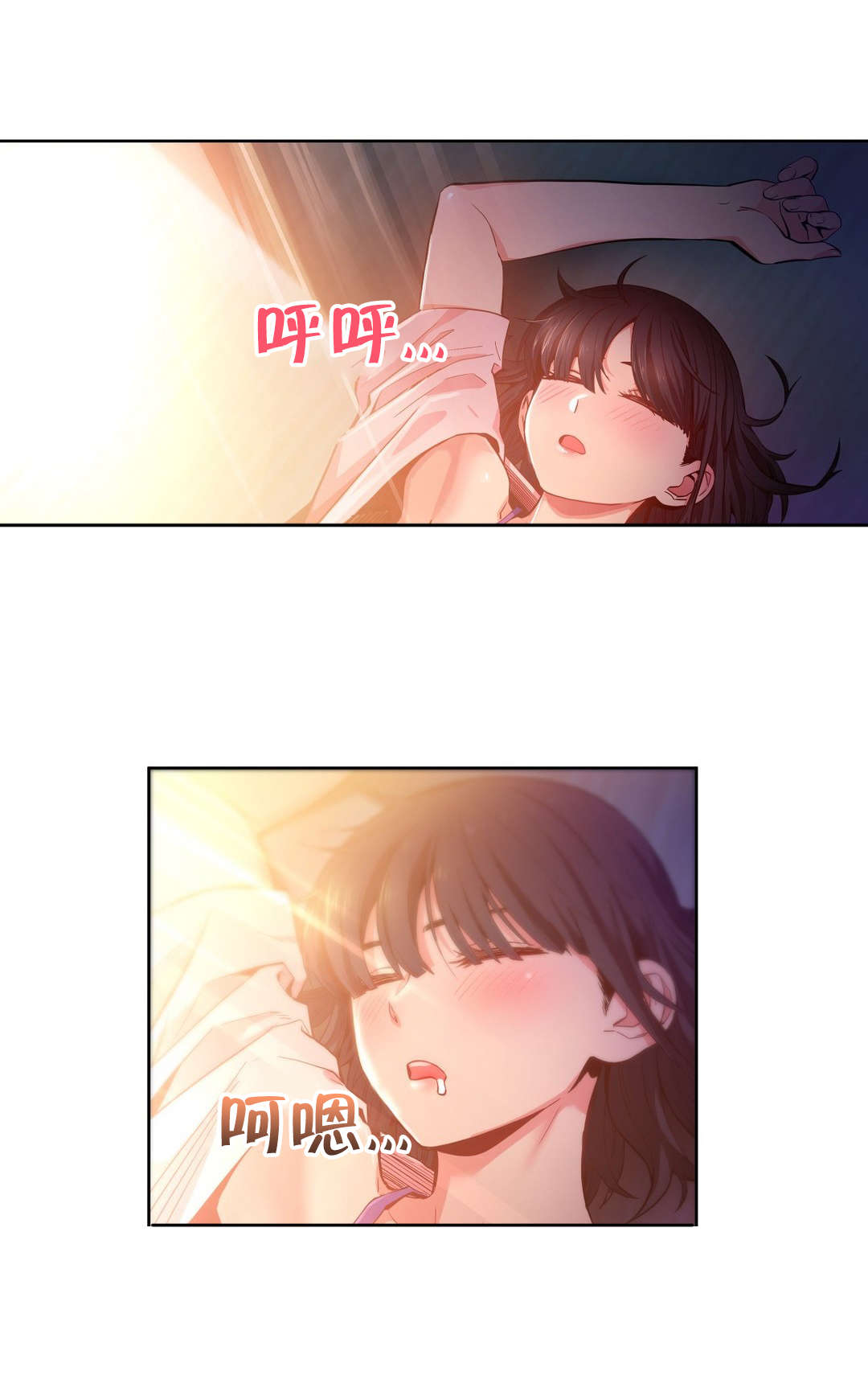 第35章：直播暴露3