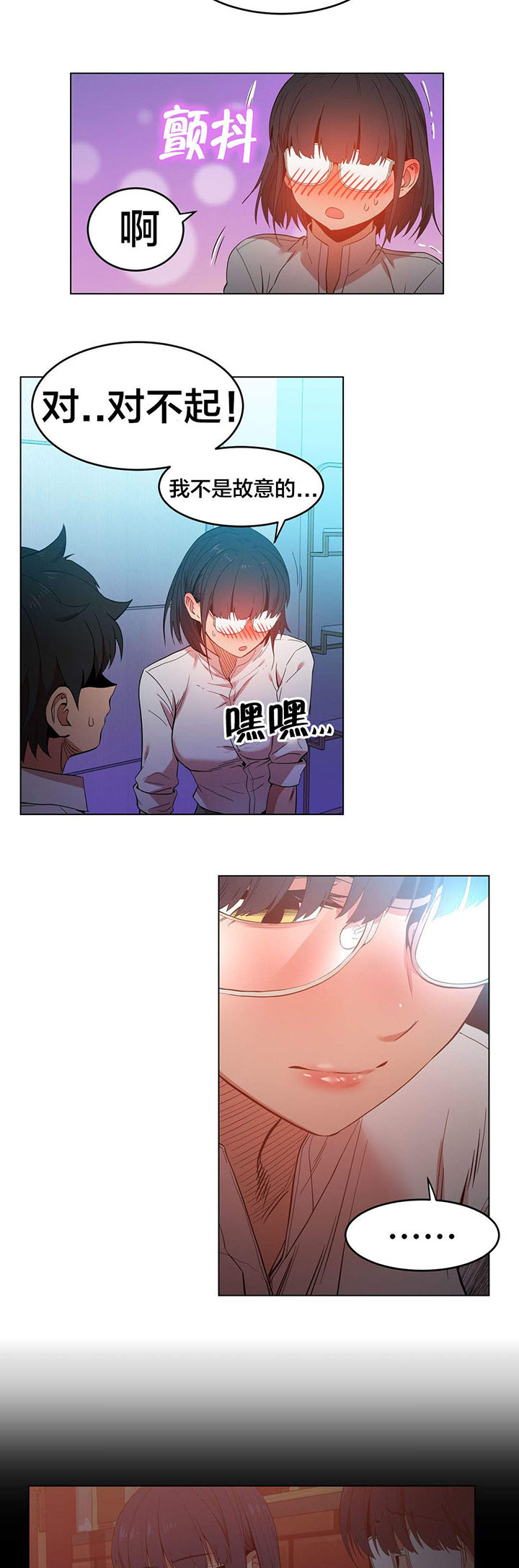 第52章：消失7