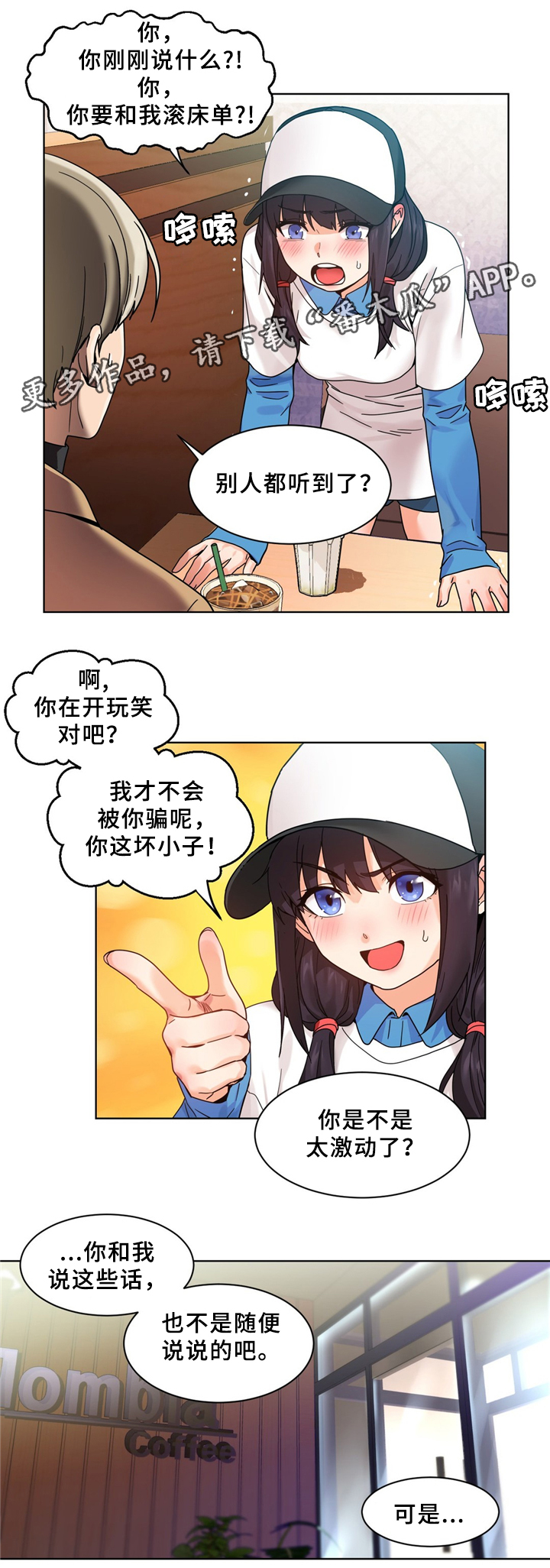 第71章：一起直播吗0