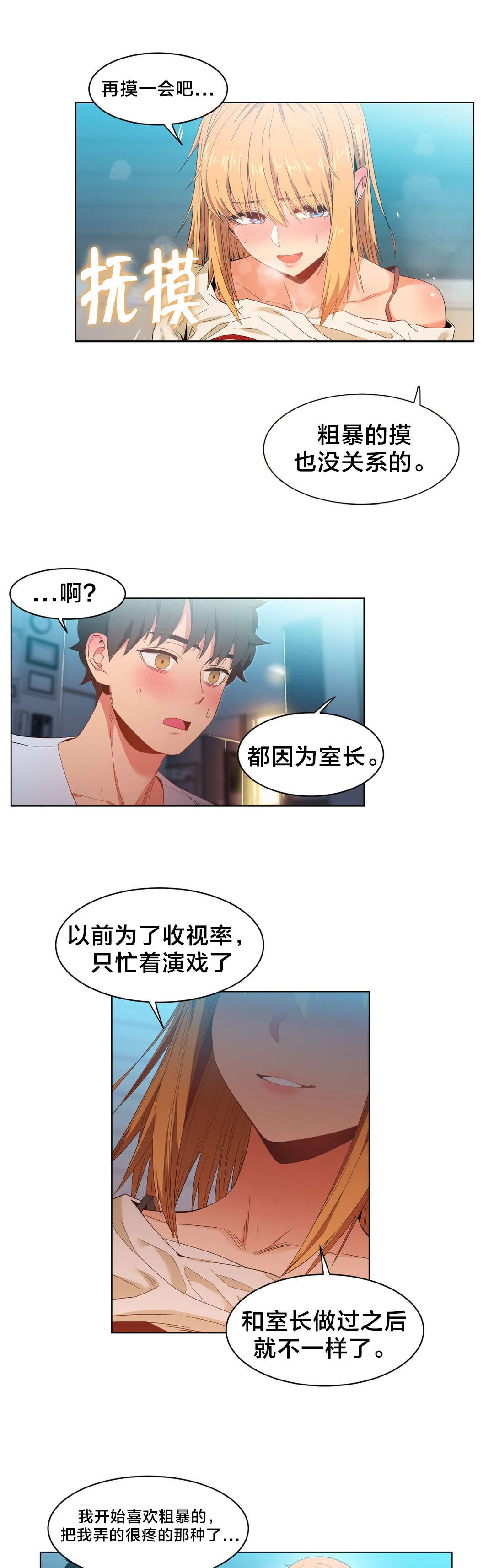 第46章：面目13